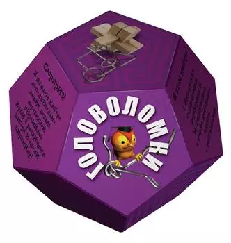НОВЫЙ ФОРМАТ Головоломка "Додекаэдр Фиолетовый"