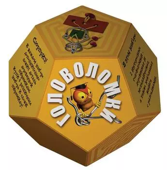 НОВЫЙ ФОРМАТ Головоломка "Додекаэдр Желтый"