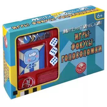 НОВЫЙ ФОРМАТ Набор "Математические игры"