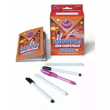 НОВЫЙ ФОРМАТ Набор "Шифры для секретных агентов"