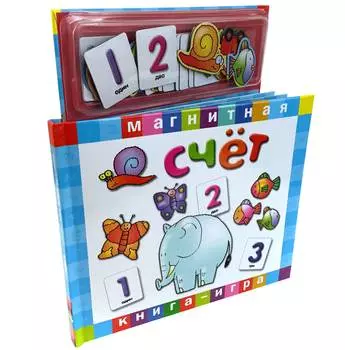 Новый формат Книга с магнитами "Счет"