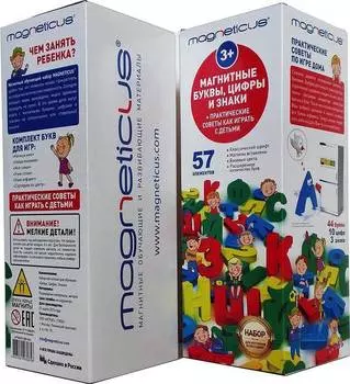 Обучающий набор MAGNETICUS OBU-003 Магнитные буквы и цифры