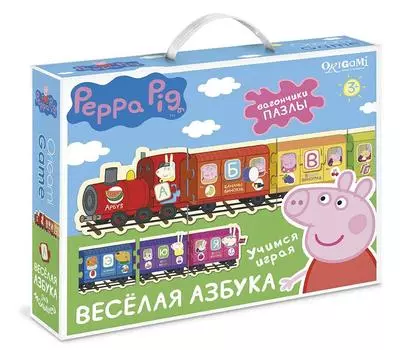 Обучающий набор ORIGAMI 02361 Peppa Pig Паровозик Веселая Азбука