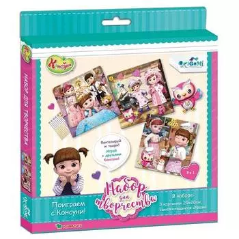 Origami Аппликация "Консуни", 3 в 1