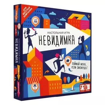 Origami Игра настольная "Невидимка"