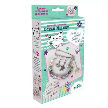 Origami Набор для создания украшений "Брошь. Ocean Melody"
