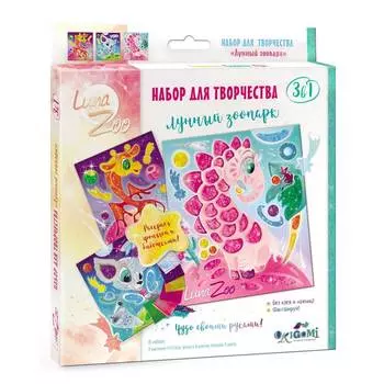 Origami Набор для творчества Аппликации "Лунный зоопарк"