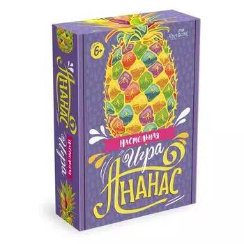 Origami Настольная игра "Ананас"