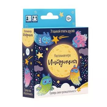 Origami Настольная игра "Интуиция"