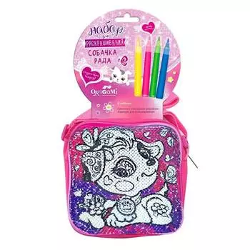 Origami Сумочка для раскрашивания "Собачка Рада"