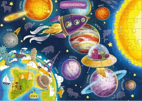 Пазл DODO Космос