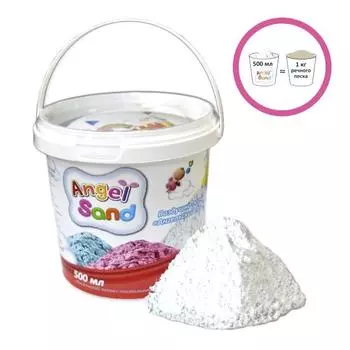 Песок ANGEL SAND MA70501 Белый 0,5л
