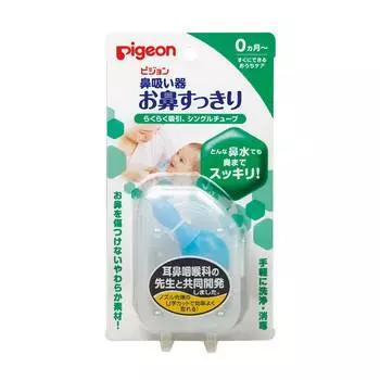Pigeon Аспиратор с отводной трубочкой
