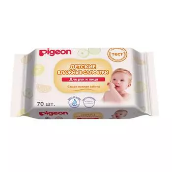 Pigeon Салфетки влажные для рук и рта детские, 70 шт