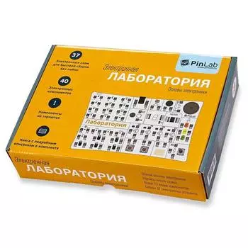 PINLAB Электронный конструктор "Лаборатория. Основы электроники"