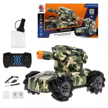 Пламенный мотор Танк "Нано-гаубица", 4WD на радиоуправлении