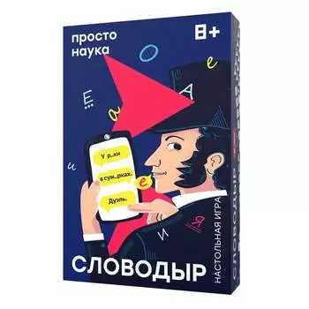 Простые правила Настольная игра "Словодыр"