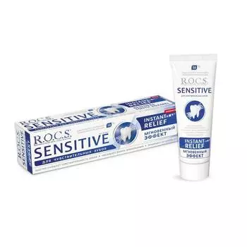 R.O.C.S. Sensitive Зубная паста "Мгновенный эффект", 94 гр