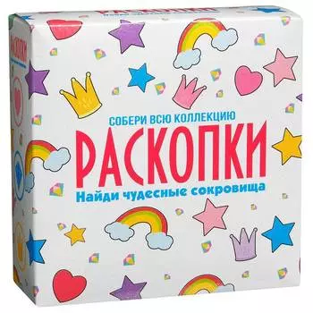 РАСКОПКИ Игровой набор Чудесные сокровища DIG-32