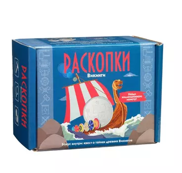 РАСКОПКИ Набор Викинги с монетой DIG-25