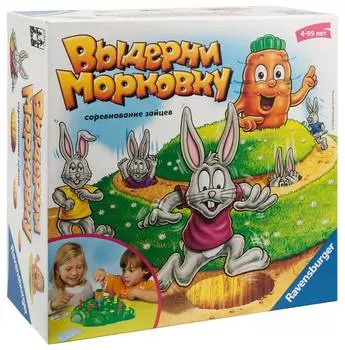 Ravensburger Настольная игра "Выдерни морковку"