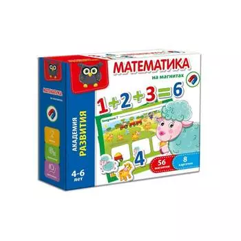 Развивающая игра VLADI TOYS VT5411-02 Математика на магнитах