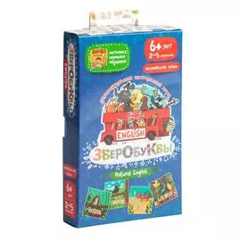 БАНДА УМНИКОВ настольная игра развивающая "Зверобуквы English", УМ043