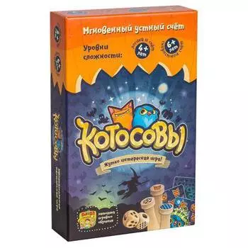 БАНДА УМНИКОВ Развивающая настольная игра Котосовы, УМ077