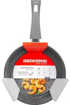 REDMOND Сковорода литая Gray stone 22 см с ручкой soft-touch, RFP-A2204