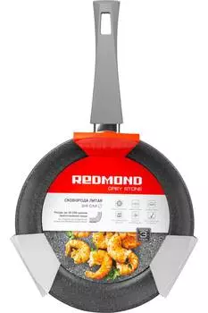 REDMOND Сковорода литая Gray stone 24 см с ручкой soft-touch, RFP-A2405