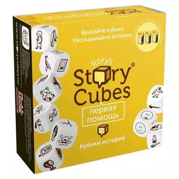 RORYS STORY CUBES Настольная игра кубики историй Первая помощь RSC32