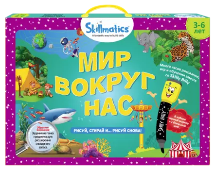 SKILLMATICS "Мир вокруг нас SKILL22PAB" - обучающий набор