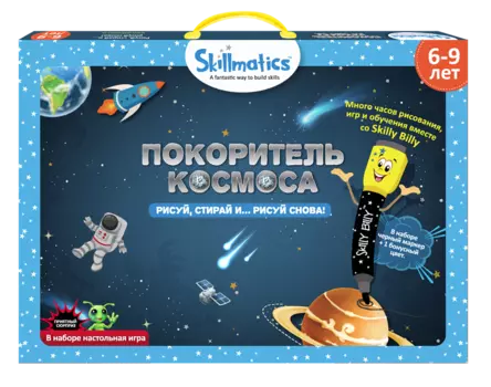 SKILLMATICS "Покоритель космоса SKILL06SEB" - обучающий набор