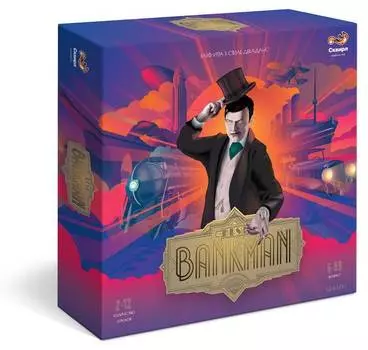 СКВИРЛ "Банкмэн БЭН24" - настольная игра