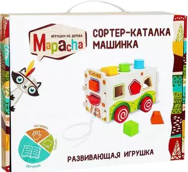 Сортер-каталка Mapacha "Машинка" - 76655