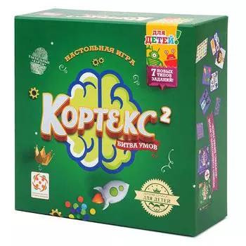 Стиль жизни Игра настольная "Кортекс 2 для детей"