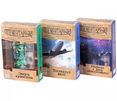 Стиль Жизни Набор игр "Элементарно"