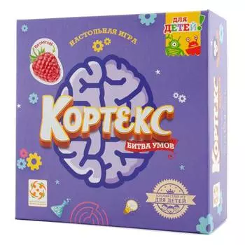 Стиль Жизни Настольная игра Кортекс для детей