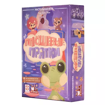 Стиль Жизни Настольная игра Плюшевые прятки
