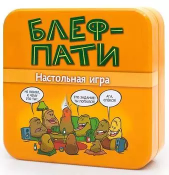 Стиль Жизни Настольная игра "Блеф-Пати"