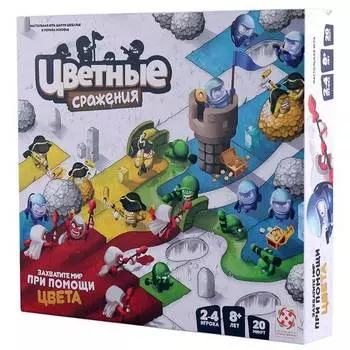 Стиль Жизни Настольная игра "Цветные сражения" (Combo Color)