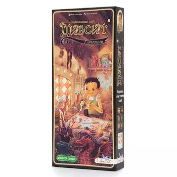 Стиль жизни Настольная игра "Диксит 8", дополнение