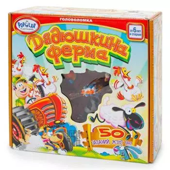 Стиль жизни Настольная игра "Дядюшкина ферма"