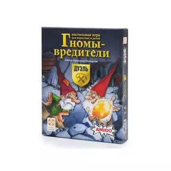 Стиль жизни Настольная игра "Гномы - вредители: Дуэль"