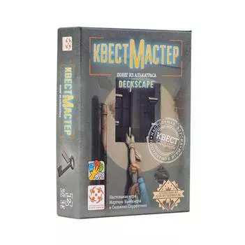 Стиль Жизни Настольная игра "КвестМастер 7: Побег из Алькартаса"