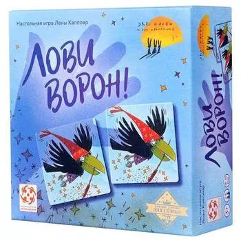 Стиль Жизни Настольная игра "Лови Ворон"