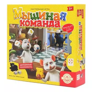 Стиль Жизни Настольная игра "Мышиная команда"