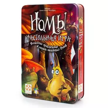 Стиль жизни Настольная игра "Номы"