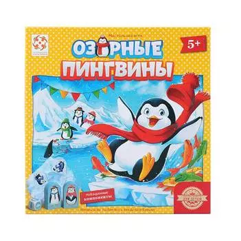 Стиль Жизни Настольная игра "Озорные пингвины"