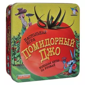 Стиль Жизни Настольная игра "Помидорный Джо" (Nantong)